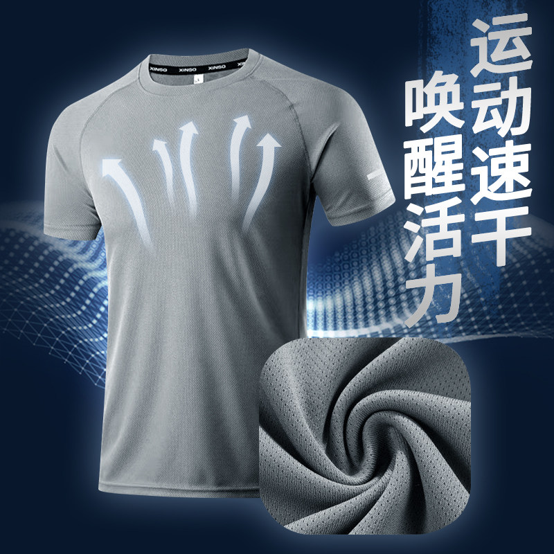 Fitness clothes short-sleeved men's quick-drying clothes sports suit running t-shirt tight vest basketball training ice silk top