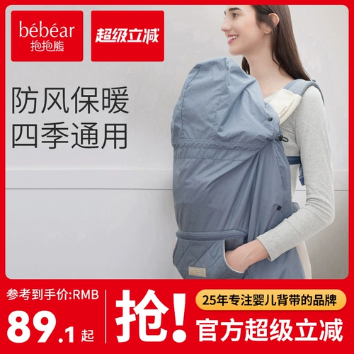 Детский плащ, демисезонная удерживающая тепло куртка подходит для мужчин и женщин, длина миди