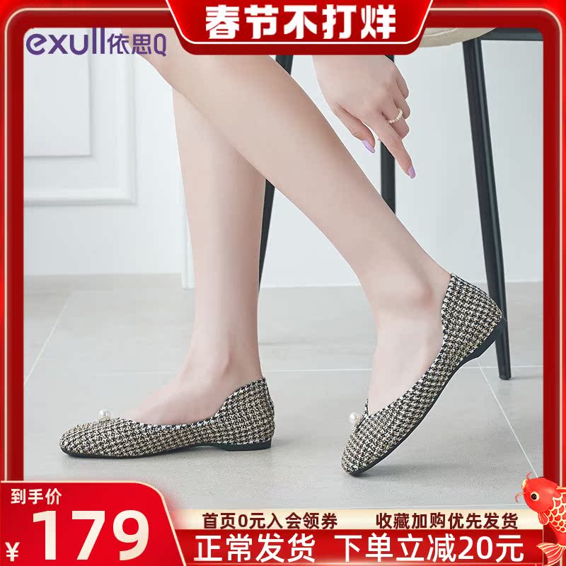 Yisi q2020 autumn new retro square shoes women fashion houndstooth milk shoes shallow flat shoes women