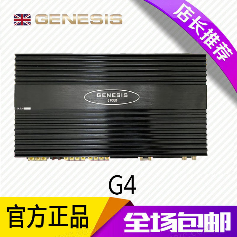 A must-have for upgrading your audio system | Genesis g4 🚗 🎶