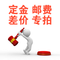 Foshan Shunde District bar metal deposit postage difference special shot single 1 yuan according to the quantity