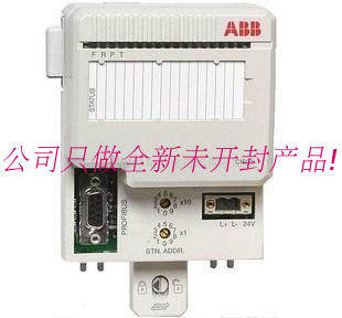 Original plant ABB AI830A AI835A AI820 AO801 DO815 DO815 CI840A CI840A CI840A 