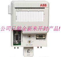 Acquisition of Zhejiang University Zhongkong Cardware) Recycling of ABB Cardware AI810 AO810 AI801 Recycling of Hollysys Modules