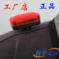led flasher shoulder light safety light shoulder clip flasher life lamp multi-function signal security patrol