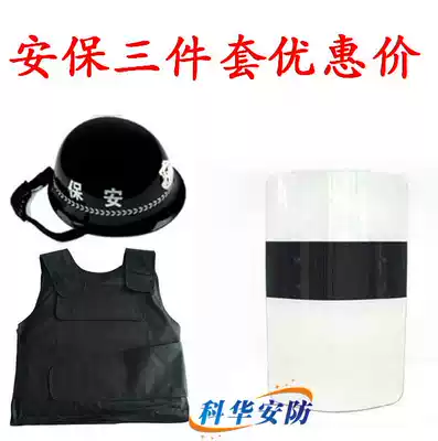 Anti-stab suit knife cutting jacket hard steel plate security safety helmet riot shield metal detector combination discount
