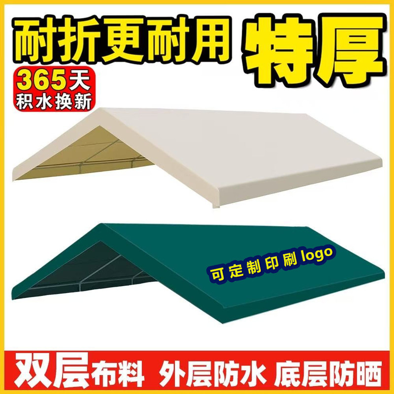Trendy Market Outdoor Canopy Tent for Night Market Stalls, Rain Shelter, Sunshade, Tarpaulin, Sun Protection Fabric Trendy Market Outdoor Canopy Tent for Night Market Stalls, Rain Shelter, Sunshade, Tarpaulin, Sun Protection Fabric