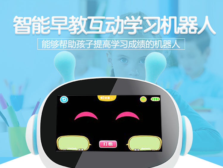 Trẻ em thông minh robot đối thoại đồ chơi giáo dục sớm 0-3-6 tuổi có thể sạc lại màn hình cảm ứng Máy học WiFi giáo dục thông minh
