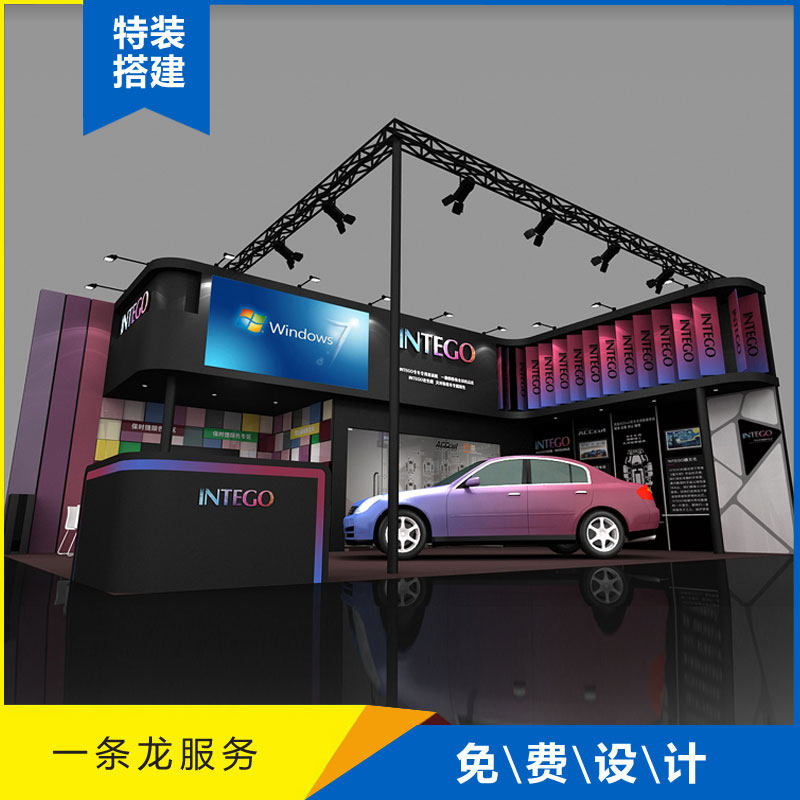 Shanghai New International Circular Expo booth construction National Convention and Exhibition Center booth layout World Expo Pavilion booth decoration