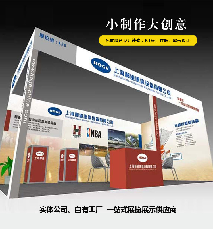 Custom design and production of exhibition boards, corporate culture bulletin board KT board, company event art exhibition propaganda board