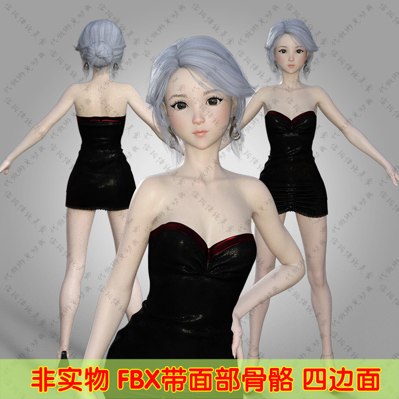 Maya realistic Chinese style pretty girl sexy woman model with 4K texture fbx-3dmax with bones