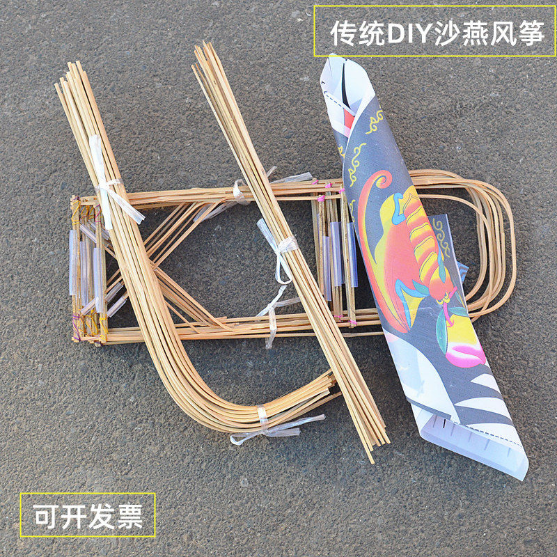 Traditional sayanite kite DIY hands-on assembly and production of puzzle graffiti painting and flying teaching parent-child activity semi-finished products