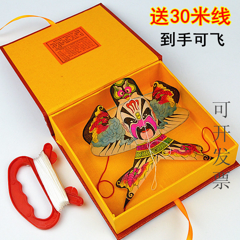 Traditional Kite Gift Boxed Handmade Hand-painted silk Gift can be released to fly paper Kite Swallow Miniature Boutique Chauyan face spectrum