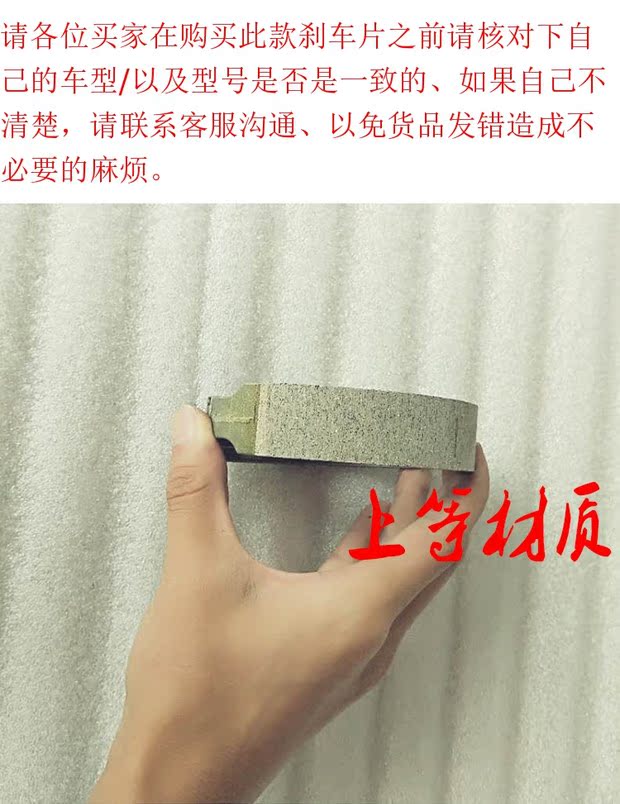 Má phanh xe máy Yamaha vẫn dẫn 125 Lingying Li Ying nhanh Eagle Qiaoge 100 má phanh trước và sau bố thắng trước xe airblade 125