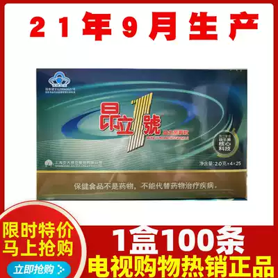 Onli No. 1 Probiotics Granules 1 Box 100 Onli Probiotics Regulate Gastrointestinal