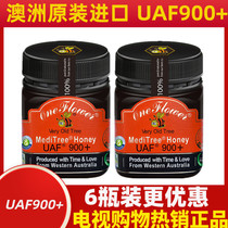 Australian imported medicine tree honey UAF900 Health Group 2 bottles 250g bottle 684031 TV shopping