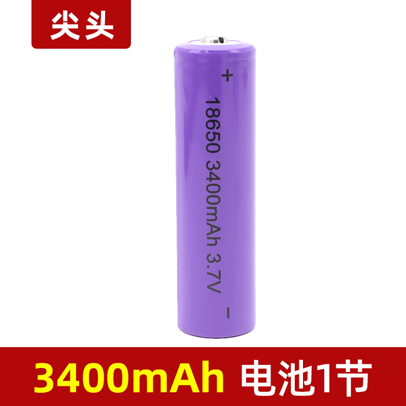 Original Fit 18650 Lithium Battery 3 7V Flat Pointed Battery 3400mah Battery New Foot Capacity Flashlight Battery