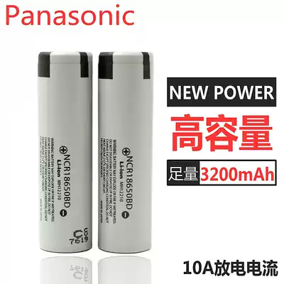 New Panasonic 18650 Lithium Battery Full Capacity 3200mAh 3 7V Large Capacity Charging NCR18650BD