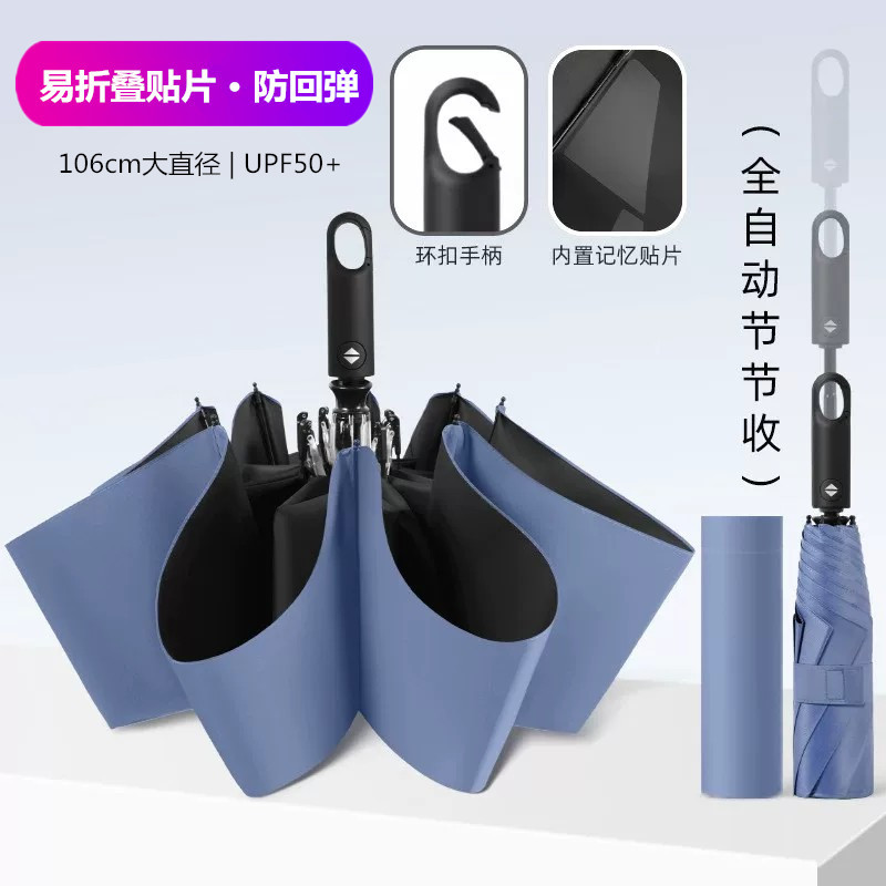 Memory Patch Umbrella, Fully Automatic Umbrella, Collapsible Umbrella, Black Coating, Sun Protection, Uv Protection, Sunshade Umbrella, Ring Buckle, Portable Memory Patch Umbrella, Fully Automatic Umbrella, Collapsible Umbrella, Black Coating, Sun Protection, Uv Protection, Sunshade Umbrella, Ring Buckle, Portable