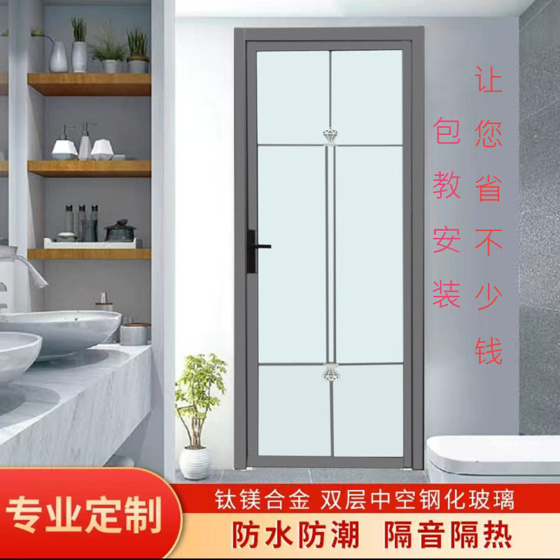 Bathroom Door, Toilet Door, Kitchen Door, Glass Door, Washroom Door, Bathroom Titanium-Magnesium Alloy Ultra-Narrow Aluminum Alloy Balcony Door
