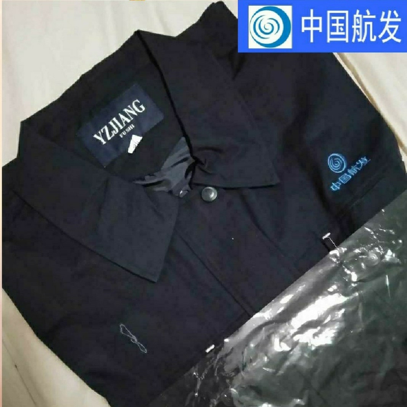 China Aviation Engine Company Workwear Spring and Autumn Jackets for Men and Women, Factory Direct Sales of Production Workshop and Auto Repair Uniforms