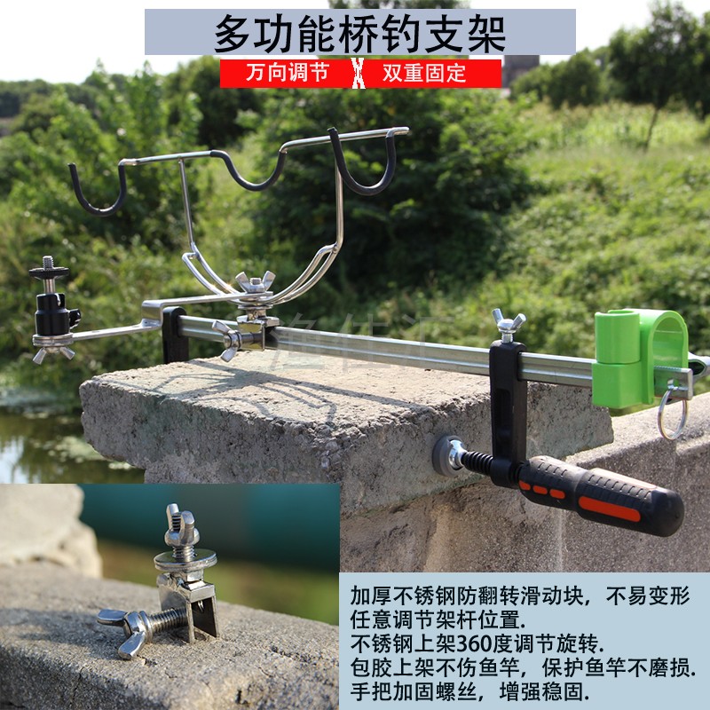 Bridge Raft Bracket Raft Fishing Bracket Raft Rod Bracket Sea Fishing Boat Fishing Bridge Fishing Rod Kickstand Gun Stand Rod Rack Rod