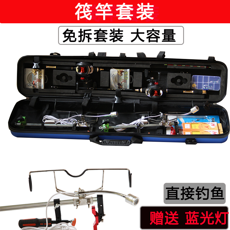 Raft rod set full set of bridge raft fishing rod carbon micro-lead soft tail rod bag blue light sea rod valve rod cutting rod bridge fishing