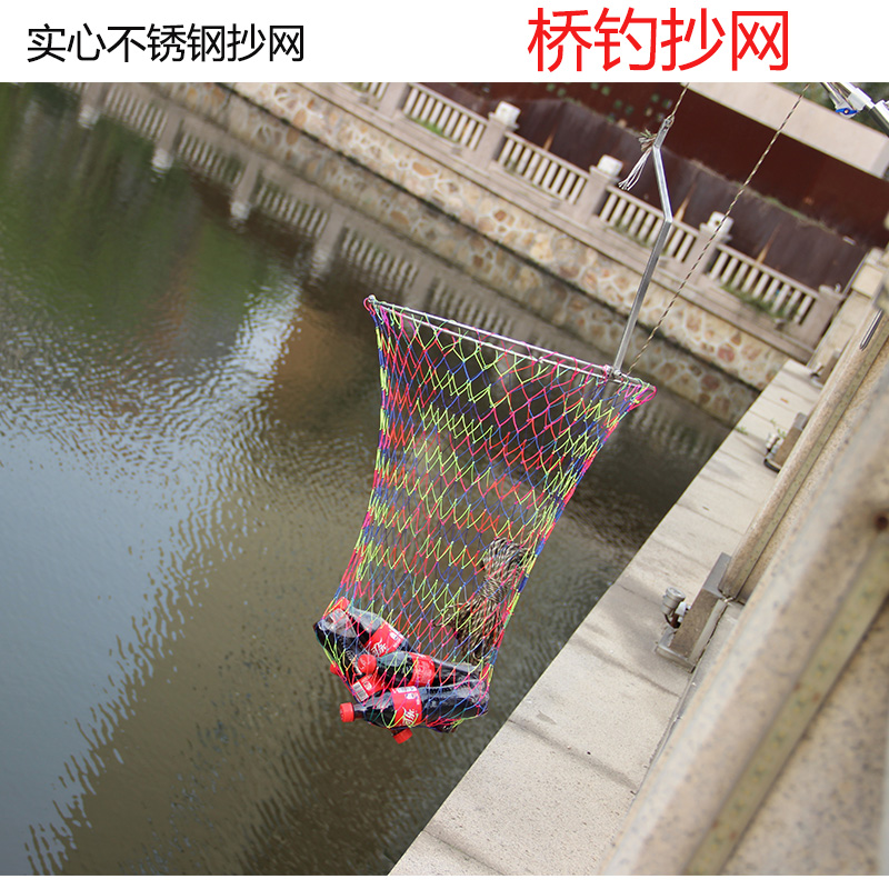 Vigorously horse net pocket fishing net head solid stainless steel foldable fishing net bridge fishing net aluminum alloy racket net pocket