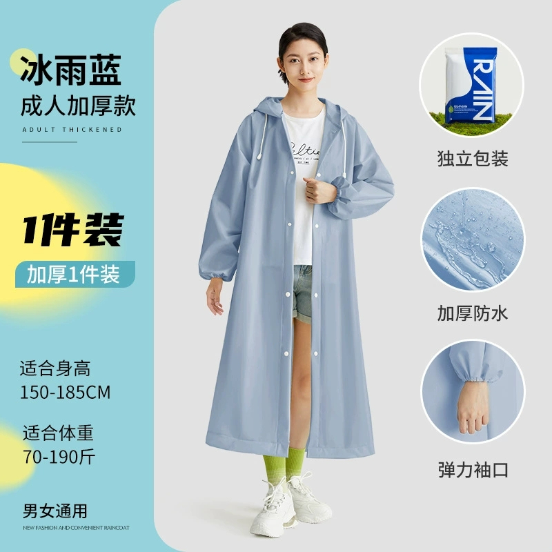 Disposable Raincoat, Outdoor Long-Style Full-Body Rain Protection, Thickened for Heavy Rain, Suitable for Children and Adults, Portable Card-Style Poncho for Hiking