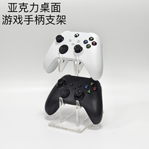 Transparent acrylic game controller display stand PS3 PS4 PS5 xbox 360NVIDIA desktop stand