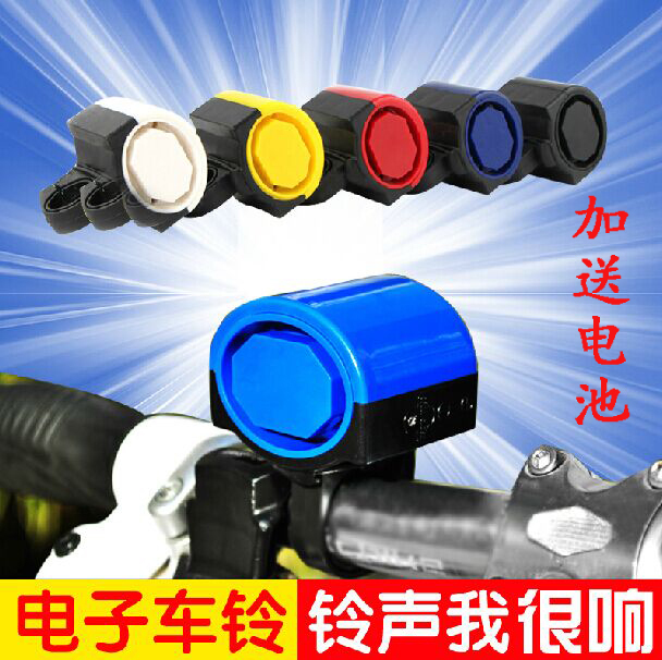 Bike e-bell Bell Climbing Bike Front Light Horn Bike Electric Car Electric Car Ride Equipped E-car Bells Loud