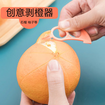 Xinjiang citrus peeling ring little mouse device peeling and peeling citrus device Wo orange opener emperor helper fruit plastic