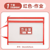 [Модернизированный и утолщенный] Двухслойный дизайн 1 шт./рабочая сумка красного цвета