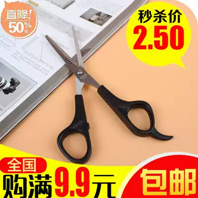 Korean scissors banging thin hairdressing tool set dental scissors haircut scissors haircut scissors haircut scissors