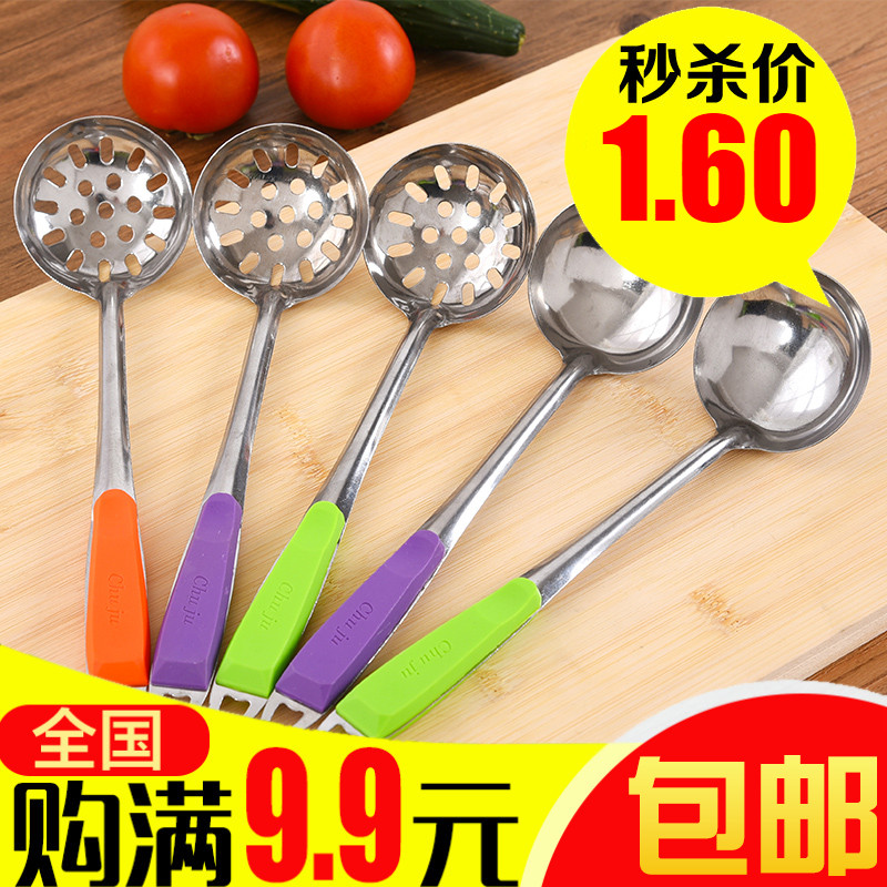 Thickened stainless steel leaking spoon soup spoon kitchenware Long handle Spicy Hot Pot Scoop for Japanese Hot Pot Tableware Household Spoon