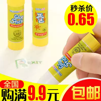 Solid glue Strong, high viscosity, safe, non-irritating glue stick, office stationery, school supplies, handmade accessories