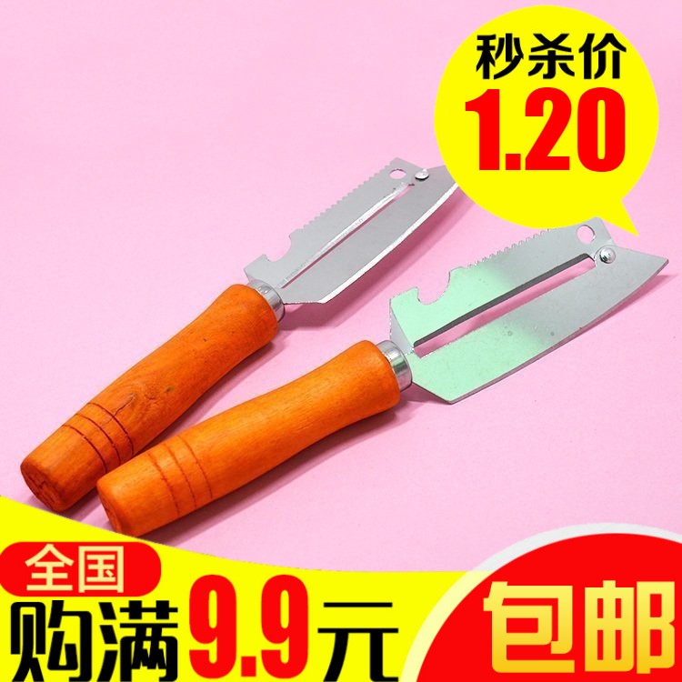 Wood Handle Stainless Steel Multifunction Paring Knife Water Fruit Knife Peeling Machine Scraped Swordfish Knife Peeling Machine Melon And Fruit Knife