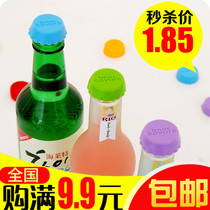 Creative candy-colored silicone wine bottle caps red wine and beer preservation caps bottled cola drink caps 6 pieces