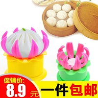 Hộ gia đình bun bun hướng dẫn sử dụng kẹp pin nhà bếp Xiao Long Bao artifact khuôn khoai môn để làm công cụ bun lớn - Tự làm khuôn nướng khuôn bánh bao