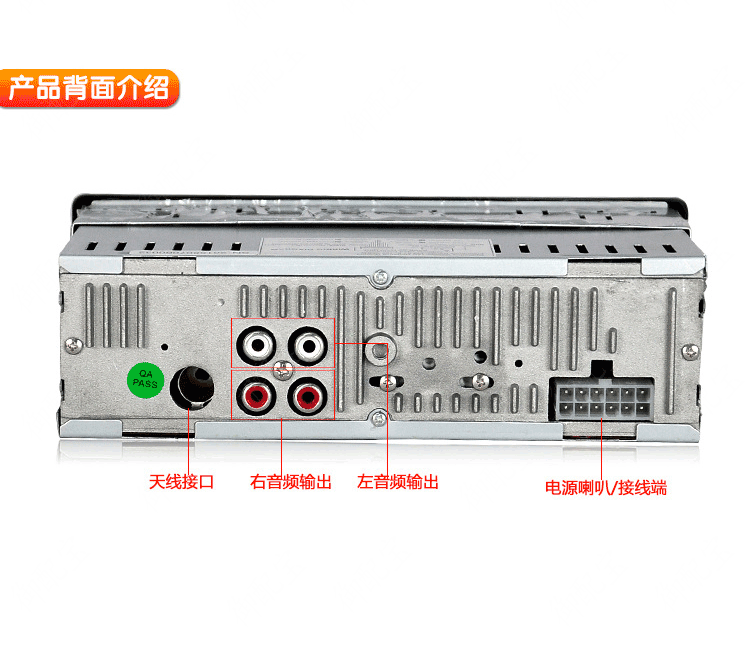Wending Light 6376 vinh quang xe Bluetooth Đài phát thanh xe hơi Máy chủ âm thanh máy nghe nhạc MP3 - Trình phát TV thông minh 