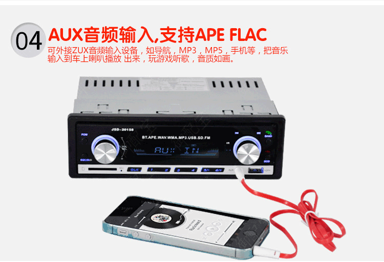 Wending Light 6376 vinh quang xe Bluetooth Đài phát thanh xe hơi Máy chủ âm thanh máy nghe nhạc MP3 - Trình phát TV thông minh 