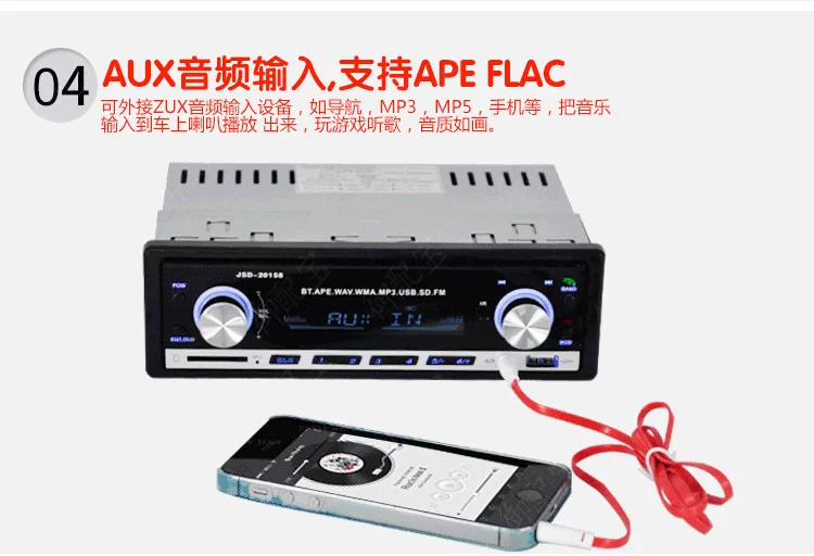 Wending Light 6376 vinh quang xe Bluetooth Đài phát thanh xe hơi Máy chủ âm thanh máy nghe nhạc MP3 - Trình phát TV thông minh