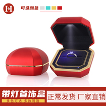 Jewelry Box LED Light Baking Lacquered Pendant Bracelet Rings Pendant bracelet Diamond Ring Box Necklace to the ring box