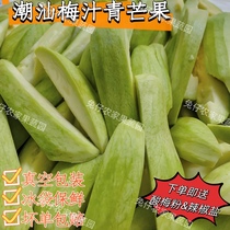 Chaoshan licorice and plum juice pickled green mango sour raw fruit sour and sweet crispy fruit for pregnant women fresh green mango strips