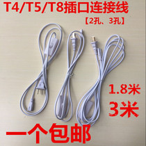 T5 T8 integrated power cord with Switch plug extension cord socket power cable to connect LED lamp tube accessories