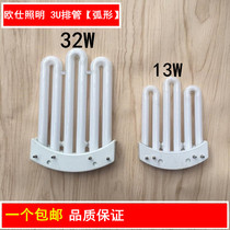 3U type three-base color flat needle tube four-pin kitchen bathroom energy-saving lamp 3u tube ballast 13 watts 32 watts