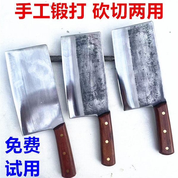 手工锻打家用锰钢压钢厨师专用切片刀切肉刀砍骨斩切两用刀具套装