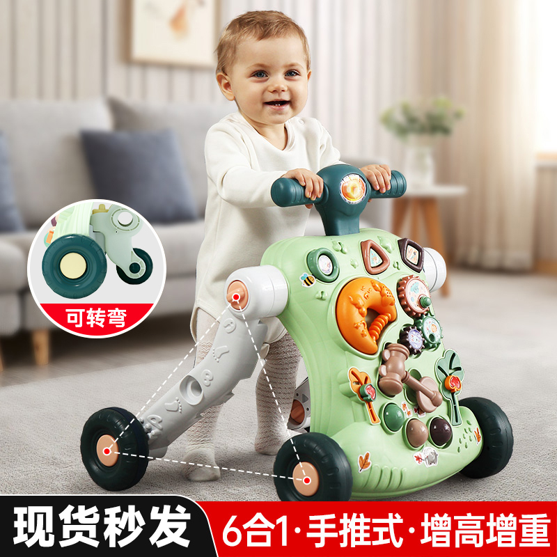 Versatile learning walking car baby boy trolley anti-type leg side turning 1 year old baby walking walking aid toy 2023 paragraphs-Taobao