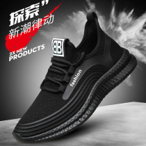 Mens shoes 2020 spring and summer new breathable sports casual shoes Korean version of wild Net red youth running shoes soft soles shoes