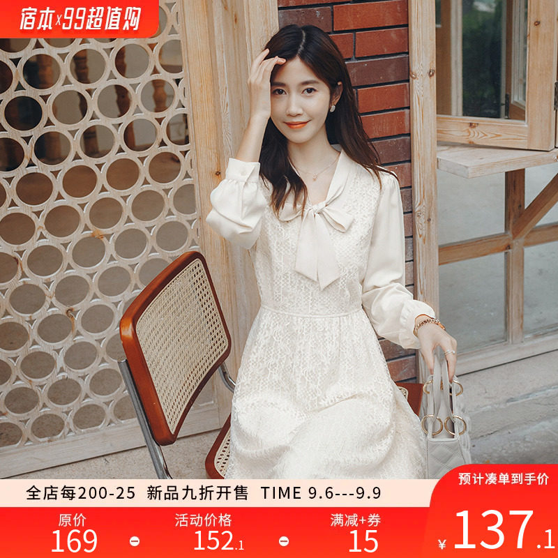 Juku long sleeve dress with dress lady 2021 new temperament gentle and thin medium long French lace dress cast-down-Taobao