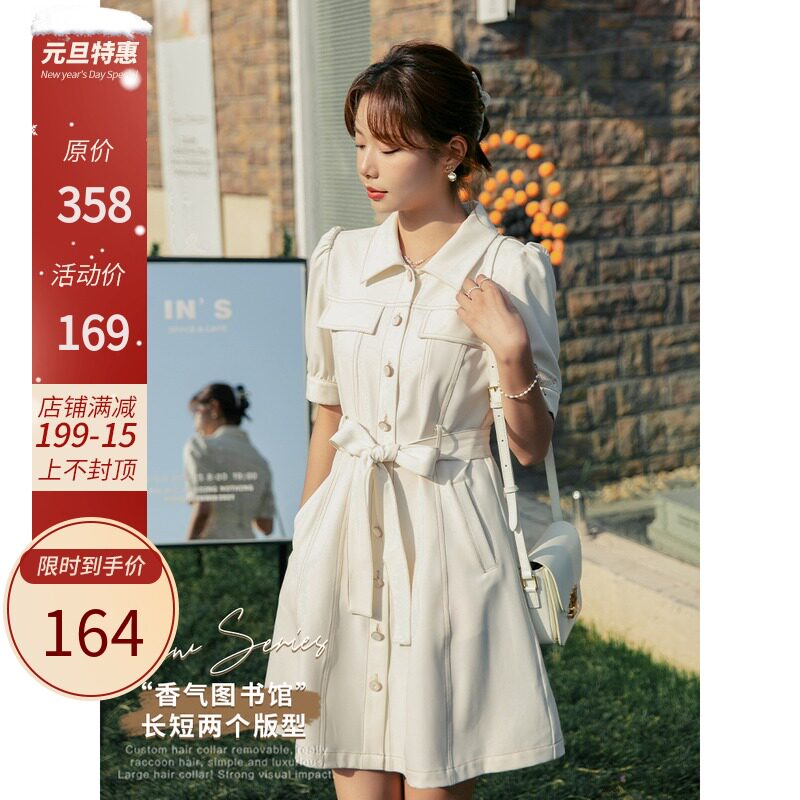 Homestay shirt dress women 2021 summer new bubble sleeve dress long waist a-shaped work dress small man